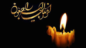 پیام  تسلیت معاون آموزشی